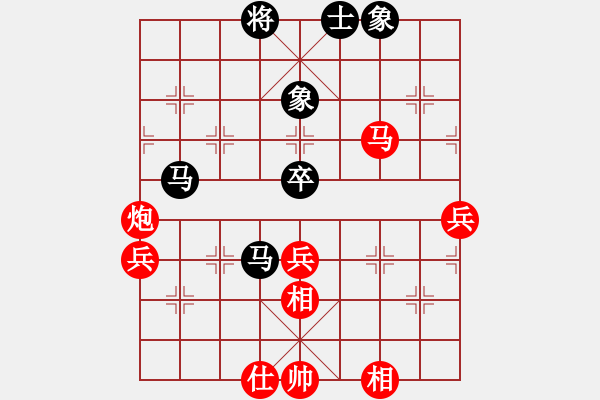 象棋棋譜圖片：hilo(1段)-勝-劍門鈍刀(9級) - 步數(shù)：90 