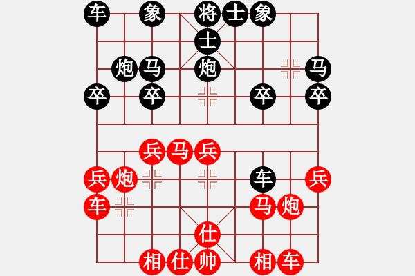 象棋棋譜圖片：3650局 E00-仙人指路-旋風九專雙核 紅先勝 小蟲引擎25層 - 步數(shù)：20 