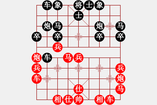 象棋棋譜圖片：3650局 E00-仙人指路-旋風九專雙核 紅先勝 小蟲引擎25層 - 步數(shù)：30 