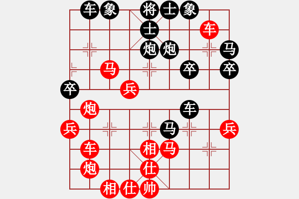 象棋棋譜圖片：3650局 E00-仙人指路-旋風九專雙核 紅先勝 小蟲引擎25層 - 步數(shù)：50 