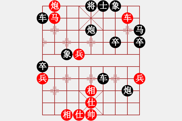 象棋棋譜圖片：3650局 E00-仙人指路-旋風九專雙核 紅先勝 小蟲引擎25層 - 步數(shù)：70 