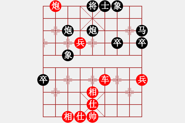 象棋棋譜圖片：3650局 E00-仙人指路-旋風九專雙核 紅先勝 小蟲引擎25層 - 步數(shù)：80 