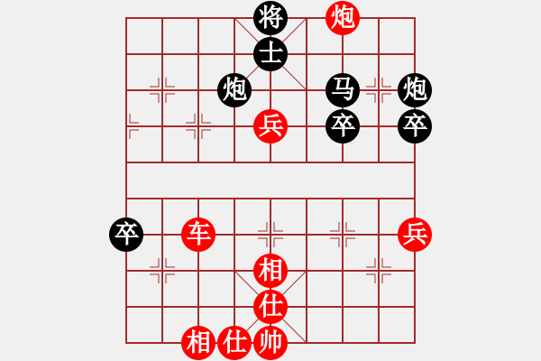 象棋棋譜圖片：3650局 E00-仙人指路-旋風九專雙核 紅先勝 小蟲引擎25層 - 步數(shù)：90 