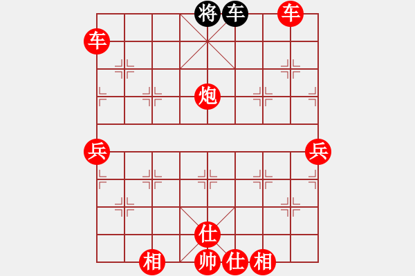 象棋棋譜圖片：人機對戰(zhàn) 2024-11-29 12:46 - 步數：100 