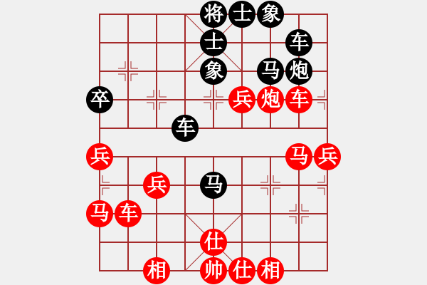 象棋棋譜圖片：人機對戰(zhàn) 2024-11-29 12:46 - 步數：40 