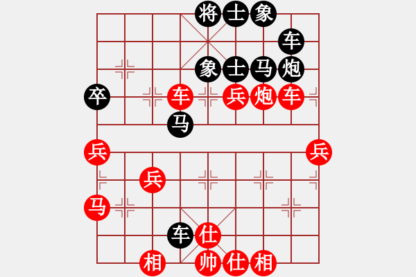 象棋棋譜圖片：人機對戰(zhàn) 2024-11-29 12:46 - 步數：50 