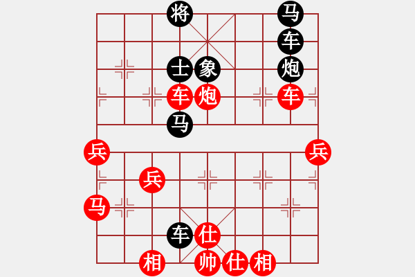 象棋棋譜圖片：人機對戰(zhàn) 2024-11-29 12:46 - 步數：60 