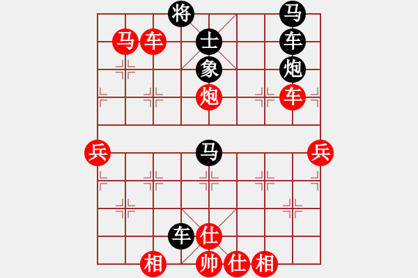 象棋棋譜圖片：人機對戰(zhàn) 2024-11-29 12:46 - 步數：70 