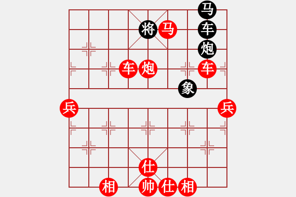 象棋棋譜圖片：人機對戰(zhàn) 2024-11-29 12:46 - 步數：80 