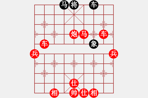 象棋棋譜圖片：人機對戰(zhàn) 2024-11-29 12:46 - 步數：90 