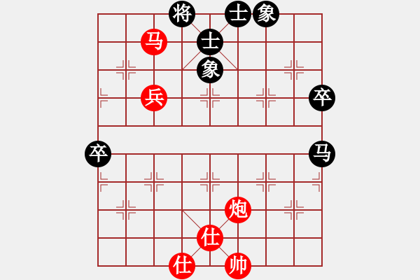 象棋棋譜圖片：飛龍通訊(業(yè)9-3)先勝畢志剛(業(yè)9-3)202203192332.pgn - 步數(shù)：100 