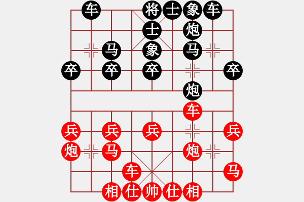 象棋棋譜圖片：飛龍通訊(業(yè)9-3)先勝畢志剛(業(yè)9-3)202203192332.pgn - 步數(shù)：30 