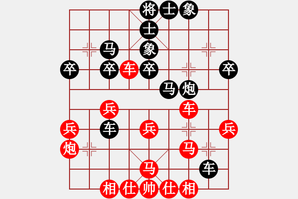 象棋棋譜圖片：飛龍通訊(業(yè)9-3)先勝畢志剛(業(yè)9-3)202203192332.pgn - 步數(shù)：40 