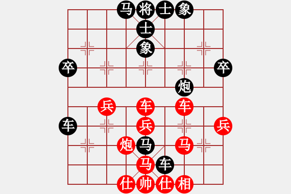 象棋棋譜圖片：飛龍通訊(業(yè)9-3)先勝畢志剛(業(yè)9-3)202203192332.pgn - 步數(shù)：50 