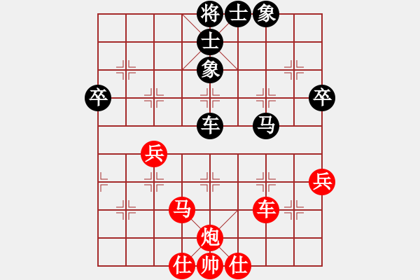 象棋棋譜圖片：飛龍通訊(業(yè)9-3)先勝畢志剛(業(yè)9-3)202203192332.pgn - 步數(shù)：70 