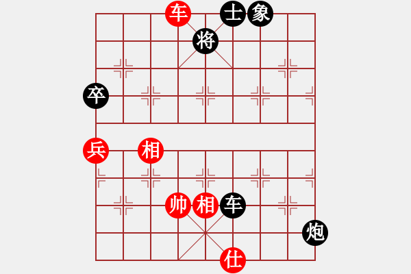 象棋棋譜圖片：二核旋風(fēng)掛(天罡)-和-神劍名手隊(9星) - 步數(shù)：100 