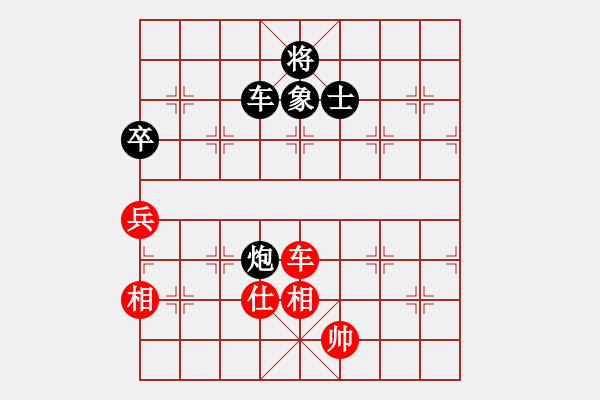 象棋棋譜圖片：二核旋風(fēng)掛(天罡)-和-神劍名手隊(9星) - 步數(shù)：130 