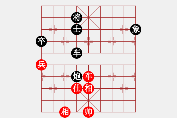 象棋棋譜圖片：二核旋風(fēng)掛(天罡)-和-神劍名手隊(9星) - 步數(shù)：160 