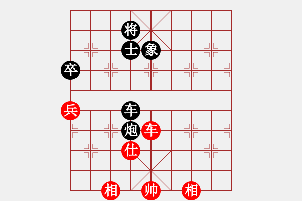 象棋棋譜圖片：二核旋風(fēng)掛(天罡)-和-神劍名手隊(9星) - 步數(shù)：170 