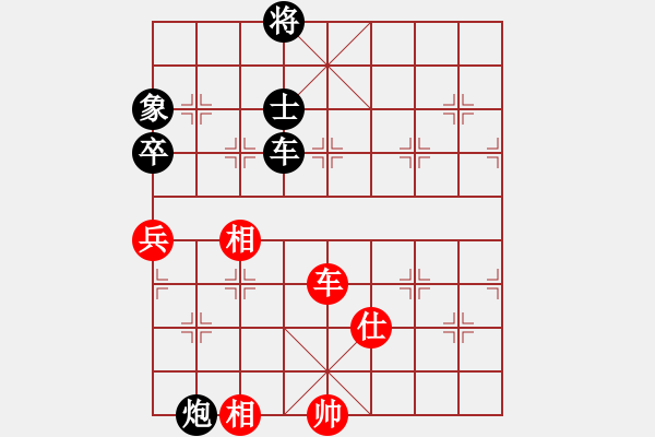 象棋棋譜圖片：二核旋風(fēng)掛(天罡)-和-神劍名手隊(9星) - 步數(shù)：190 