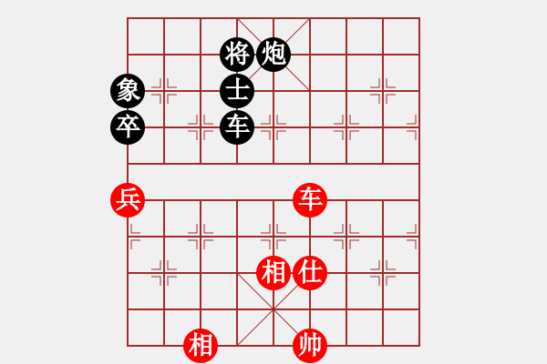 象棋棋譜圖片：二核旋風(fēng)掛(天罡)-和-神劍名手隊(9星) - 步數(shù)：220 