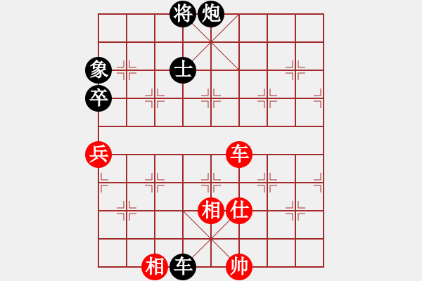 象棋棋譜圖片：二核旋風(fēng)掛(天罡)-和-神劍名手隊(9星) - 步數(shù)：230 