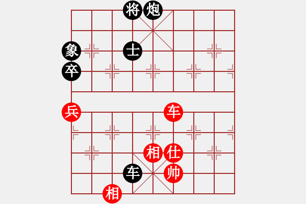 象棋棋譜圖片：二核旋風(fēng)掛(天罡)-和-神劍名手隊(9星) - 步數(shù)：232 