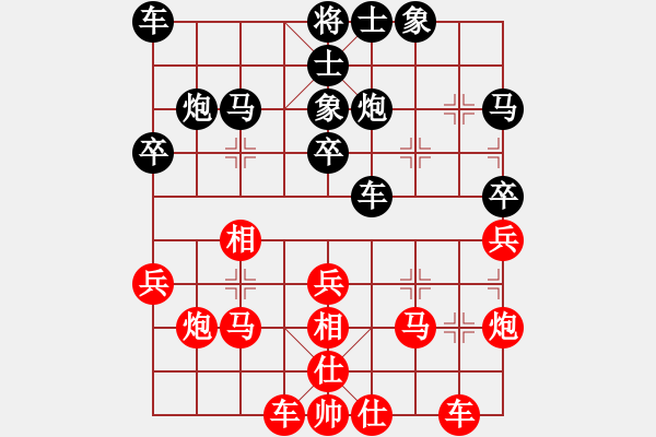 象棋棋譜圖片：二核旋風(fēng)掛(天罡)-和-神劍名手隊(9星) - 步數(shù)：30 