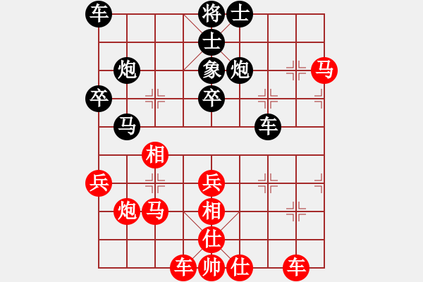 象棋棋譜圖片：二核旋風(fēng)掛(天罡)-和-神劍名手隊(9星) - 步數(shù)：40 