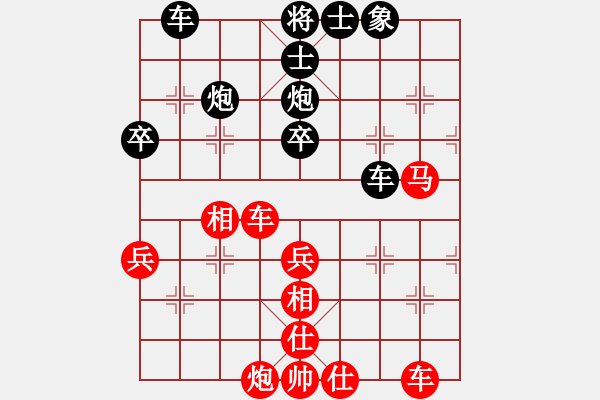 象棋棋譜圖片：二核旋風(fēng)掛(天罡)-和-神劍名手隊(9星) - 步數(shù)：50 