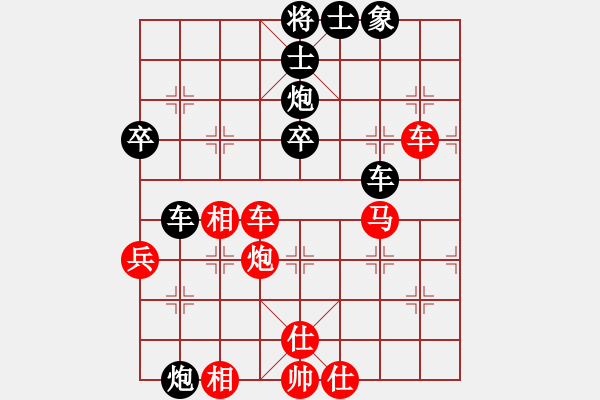 象棋棋譜圖片：二核旋風(fēng)掛(天罡)-和-神劍名手隊(9星) - 步數(shù)：60 