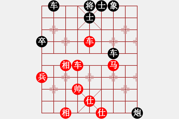 象棋棋譜圖片：二核旋風(fēng)掛(天罡)-和-神劍名手隊(9星) - 步數(shù)：70 