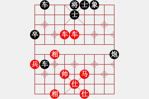 象棋棋譜圖片：二核旋風(fēng)掛(天罡)-和-神劍名手隊(9星) - 步數(shù)：80 