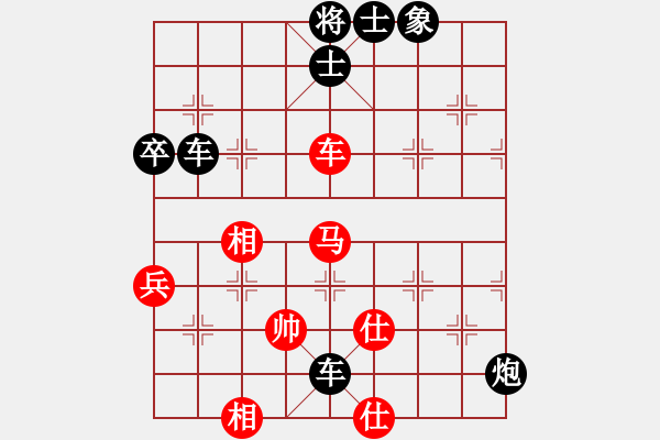 象棋棋譜圖片：二核旋風(fēng)掛(天罡)-和-神劍名手隊(9星) - 步數(shù)：90 