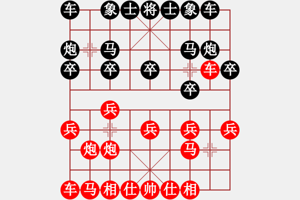 象棋棋譜圖片：fass(8段)-和-蜀山老溫(8段) - 步數(shù)：10 