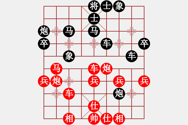 象棋棋譜圖片：fass(8段)-和-蜀山老溫(8段) - 步數(shù)：40 