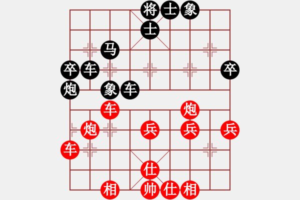 象棋棋譜圖片：fass(8段)-和-蜀山老溫(8段) - 步數(shù)：50 