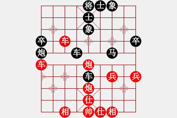 象棋棋譜圖片：fass(8段)-和-蜀山老溫(8段) - 步數(shù)：60 