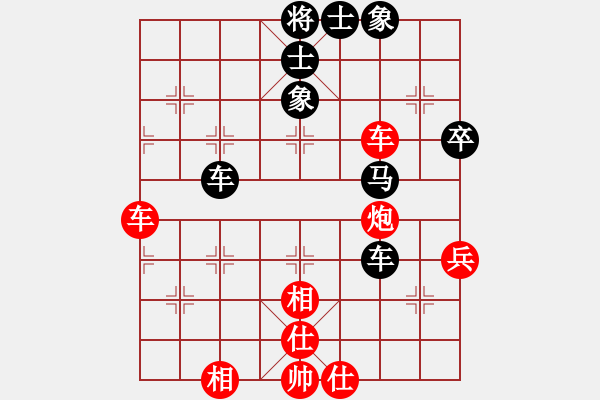 象棋棋譜圖片：fass(8段)-和-蜀山老溫(8段) - 步數(shù)：70 