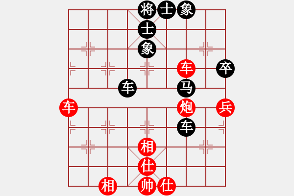 象棋棋譜圖片：fass(8段)-和-蜀山老溫(8段) - 步數(shù)：72 