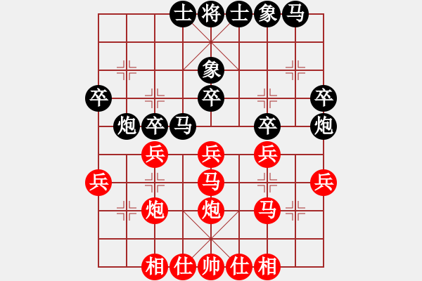 象棋棋谱图片：刘欢 先和 左文静 - 步数：30 