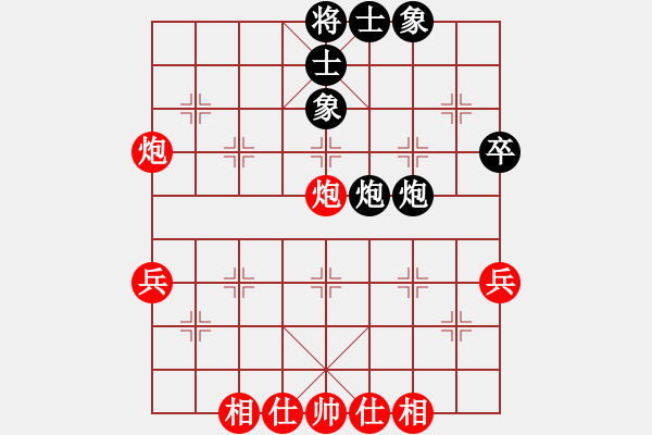象棋棋谱图片：刘欢 先和 左文静 - 步数：46 
