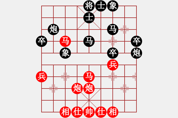 象棋棋譜圖片：wgp 先和 有才叔（專(zhuān)3-1） - 步數(shù)：40 