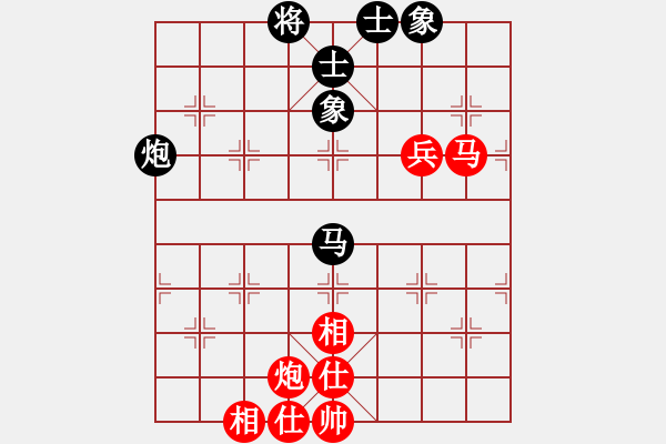 象棋棋譜圖片：wgp 先和 有才叔（專(zhuān)3-1） - 步數(shù)：80 