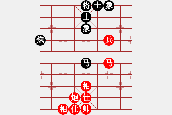 象棋棋譜圖片：wgp 先和 有才叔（專(zhuān)3-1） - 步數(shù)：90 