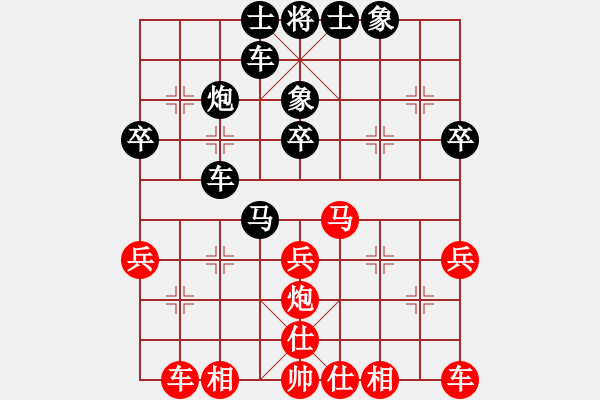 象棋棋譜圖片：溧陽(yáng) 秦春涌 和 嘉興 史祥順 - 步數(shù)：30 