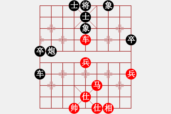 象棋棋譜圖片：溧陽(yáng) 秦春涌 和 嘉興 史祥順 - 步數(shù)：63 