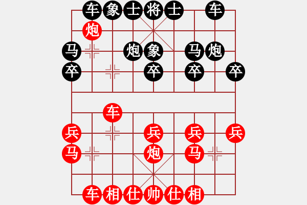 象棋棋譜圖片：電腦分析 炮八進(jìn)六 - 步數(shù)：18 