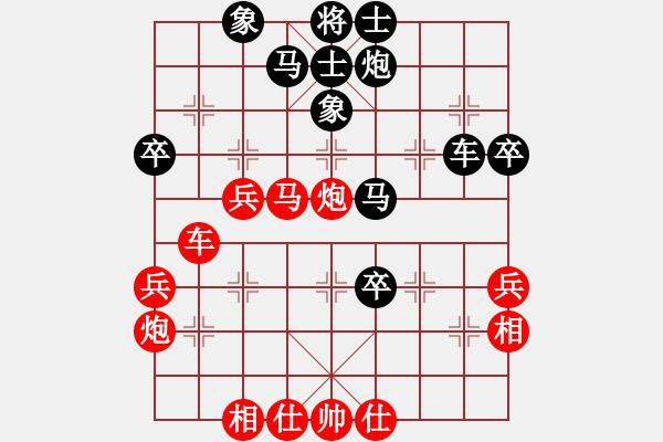 象棋棋譜圖片：珍寶島(月將)-勝-從零做起(4段) - 步數(shù)：50 