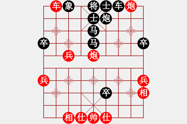 象棋棋譜圖片：珍寶島(月將)-勝-從零做起(4段) - 步數(shù)：60 